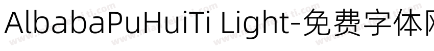 AlbabaPuHuiTi Light字体转换